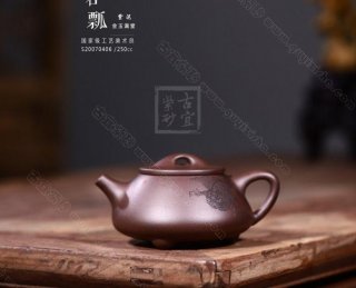 《石瓢金玉滿堂》  《石瓢金玉滿堂》