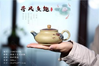 《荷風魚趣》  《荷風魚趣》