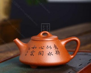 《子冶石瓢》  《子冶石瓢》