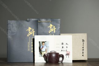 漢瓦  漢瓦