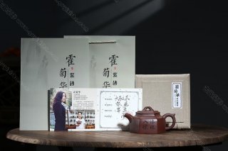 六方之志  六方之志