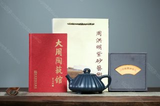 菱花石瓢  菱花石瓢