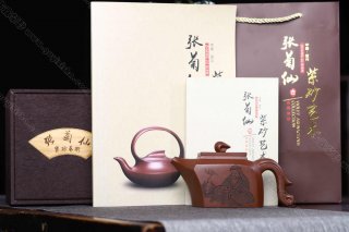 四方高遠  四方高遠