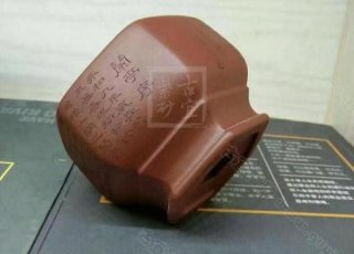 《蘭亭序六方杯》  《蘭亭序六方杯》