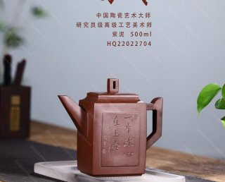 方磚  方磚