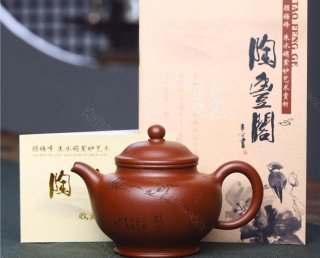 《掇只》  《掇只》