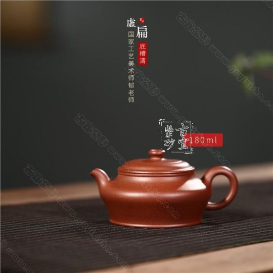 《虛扁》  《虛扁》