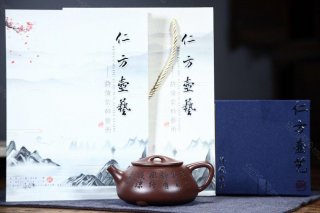 《景舟石瓢》  《景舟石瓢》