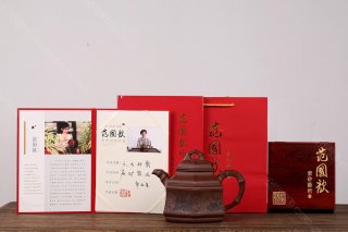六方竹鼎  六方竹鼎