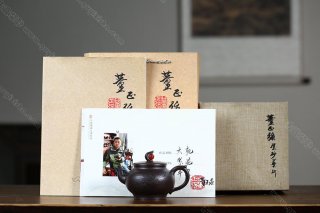 天機  天機