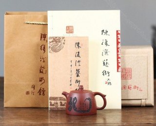 《漢鐸》  《漢鐸》