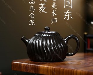 旋菱  旋菱