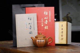 《六方蓮子》  《六方蓮子》