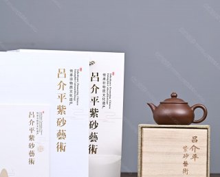 笠帽水平  笠帽水平