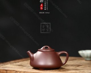 《子冶石瓢》  《子冶石瓢》