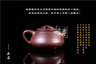 《赤壁懷古》  《赤壁懷古》