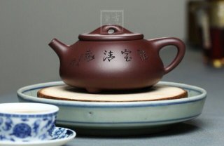 《景舟石瓢》  《景舟石瓢》