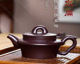 高水扁  高水扁