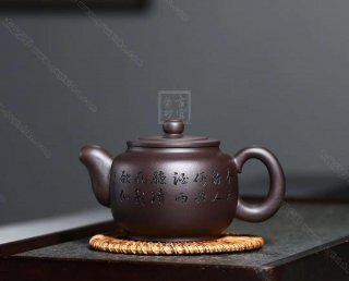 《道洪圓珠》  《道洪圓珠》