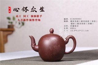 《心懷眾生》  《心懷眾生》