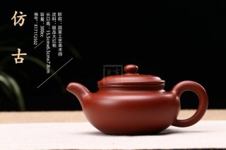 《仿古》宜興大紅袍紫砂壺純手工仿古茶壺茶具  《仿古》宜興大紅袍紫砂壺純手工仿古茶壺茶具