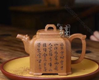 《高遠四方》  《高遠四方》