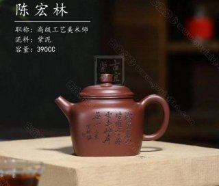 《混方德鐘》  《混方德鐘》