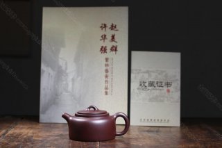 井欄  井欄
