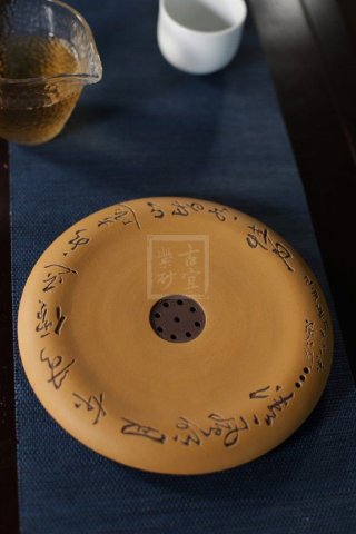 《壺承》  《壺承》