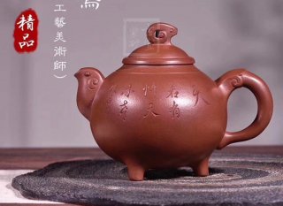 《鳳鳴》宜興紫砂壺黃龍山清水泥紫砂壺紫砂壺  《鳳鳴》宜興紫砂壺黃龍山清水泥紫砂壺紫砂壺