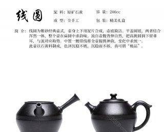 線圓  線圓