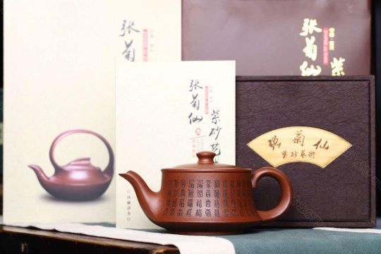 《百福曲壺》  《百福曲壺》