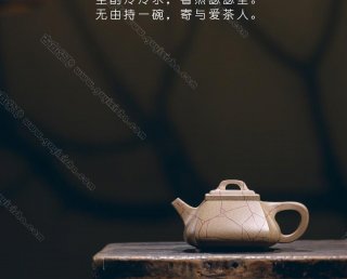 冰紋石瓢  冰紋石瓢