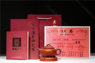 《福壽套組》  《福壽套組》