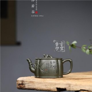 《虛懷若谷》  《虛懷若谷》