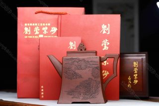 高遠四方  高遠四方