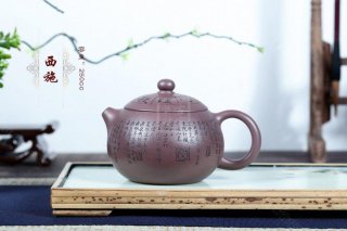 《西施》  《西施》