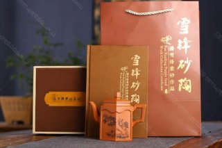 高六方  高六方