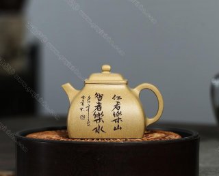 四方坦然  四方坦然