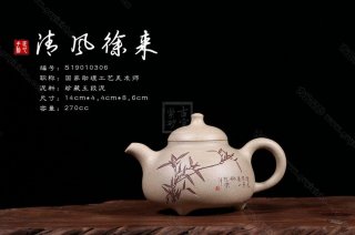 《清風徐來》  《清風徐來》