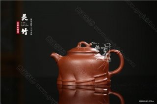 《靈竹》  《靈竹》