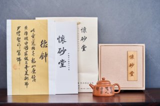 德鐘  德鐘