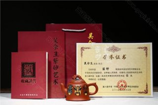 《國粹》  《國粹》