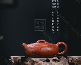 《清風竹影》  《清風竹影》