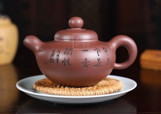《潤珠》宜興紫砂壺助理工藝美術師手工底槽青泡茶壺具圓珠  《潤珠》宜興紫砂壺助理工藝美術師手工底槽青泡茶壺具圓珠