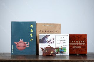四方之志  四方之志