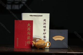 四方傳爐  四方傳爐