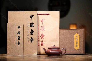 《六方虛扁》  《六方虛扁》