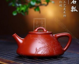 《子冶石瓢》  《子冶石瓢》