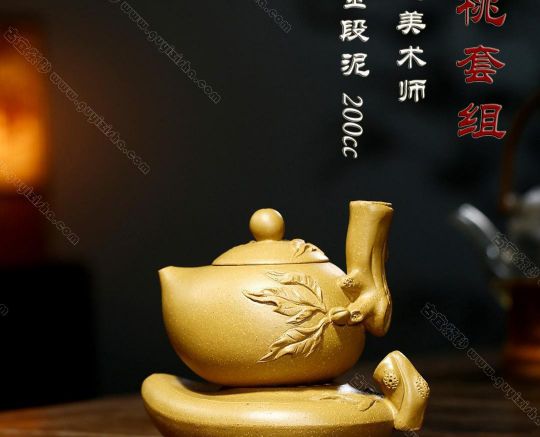 圣桃套組  圣桃套組